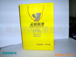 雄縣宇洋紙塑包裝廠產品與服務概覽 專業(yè)紙類包裝制品與包裝裝潢印刷